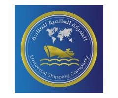 (Universal Shipping Company (Alamia