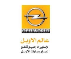 Opel world Company