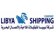 Libya shipping Company