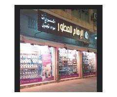 محل الرهام للعطور ومواد الزينة والأكسسوارات