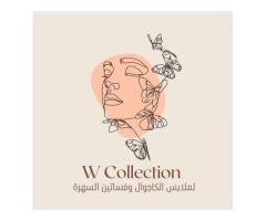 W ‘collection’ – محل دبليو كولكشن لملابس النساء