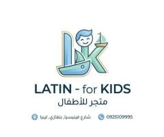 Latin- for KIDS