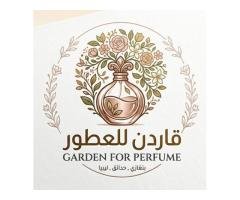 قاردن للعطور – Garden for perfume