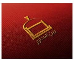 محل زين للعطور ومواد الزينة