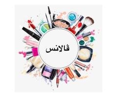 محل فالانس للعطور ومستحضرات التجميل والأكسسوارات