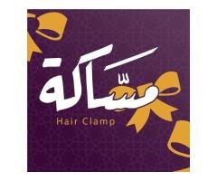 محل مساكة