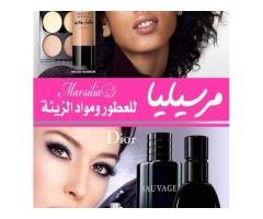 محل مرسيليا العطور ومواد الزينة