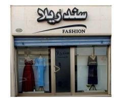 محل سندريلا لملابس السهرة