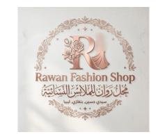 محل روان للملابس النسائية – Rawan Fashion Shop