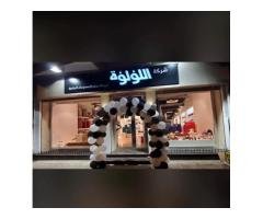 معرض اللؤلؤه للاحذية والحقائب النسائيه