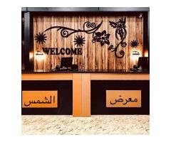 معرض الشمس