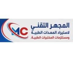 شركة المجهر التقني