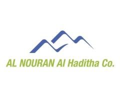 شركة نوران الحديثة