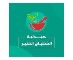 صيدلية المصباح المنير