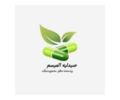 صيدلية الميسم