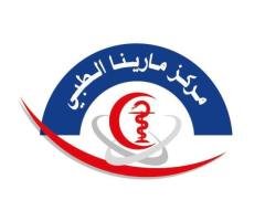 مركز مارينا الطبي