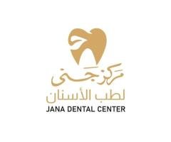 مركز جنى لطب الاسنان