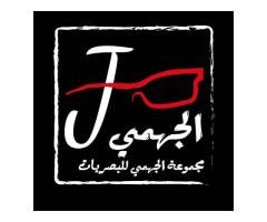 Al – Jahmi Optics Group Company – شركة مجموعة الجهمي للبصريات
