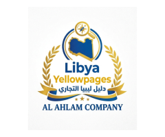 AL AHLAM COMPANY