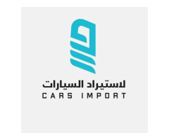 911 لاستيراد السيارات