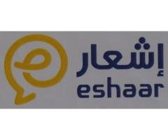 eshaar-إشعار مع الرسم