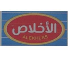 شركة الأخلاص لتغليف وتعليب المواد الغذائية