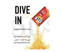 🌾 شركة مجموعة الرؤيا - Alroya Food Group