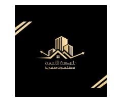 🏗️ شركة الأسهم - للمقاولات والاستثمار العقاري