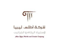 🏛️ شركة اطلس ليبيا للرخام والجرانيت