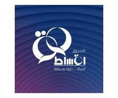 🛒 شركة أقساط للتسوق المساهمة